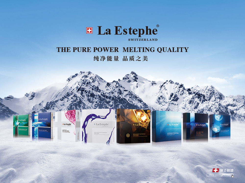 La Estephe 瑞斯美