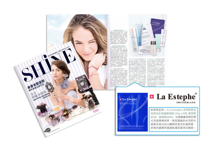 瑞斯美 La Estephe水母精華高效美白生物纖維面膜榮登莎莎閃耀36周年特集