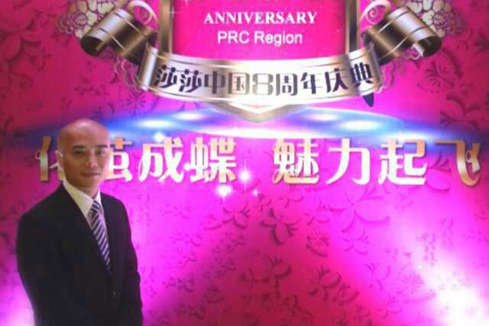 瑞斯美應(yīng)邀參加SASA中國(guó)八周年慶典