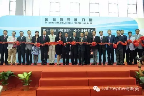 中博會(huì)隆重開幕，瑞斯美展現(xiàn)瑞士純淨(jìng)時(shí)尚之美