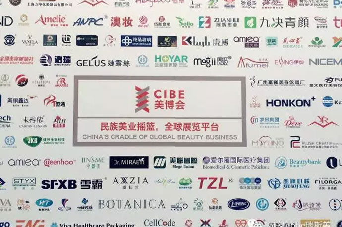 活體水母駕臨美博會，瑞斯美演繹再生奇跡