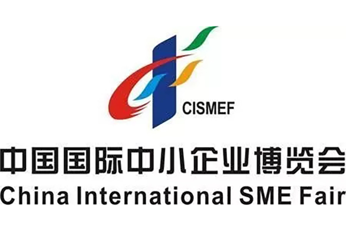第十四屆中博會，瑞斯美邀妳壹起改變世界