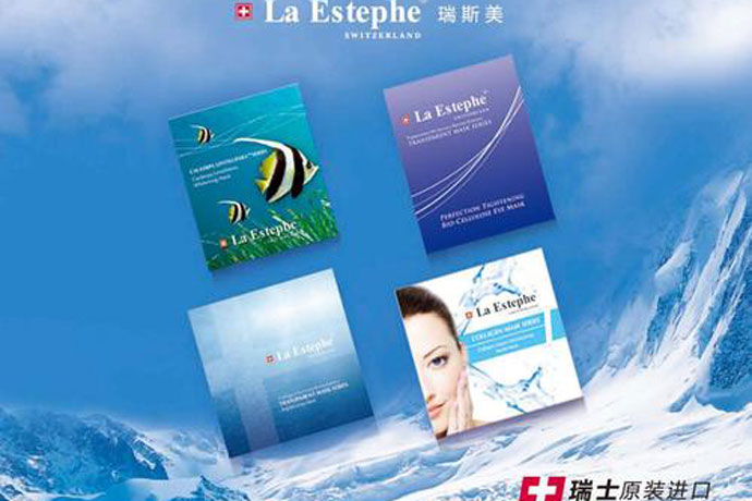 再度亮相上海美博會(huì) 瑞斯美宣布全線進(jìn)駐中國(guó)大陸市場(chǎng)