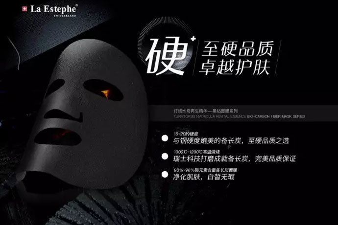 今晚8點(diǎn)，改寫膚質(zhì)